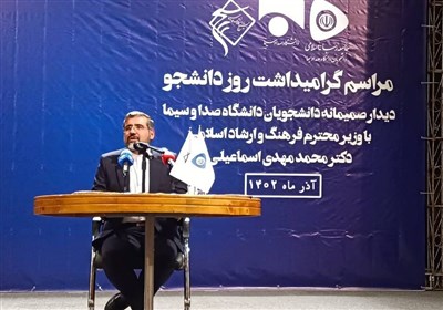 وزیر ارشاد به دانشگاه صدا و سیما رفت