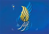 فراخوان تجلی اراده ملی چهل و دومین جشنواره فیلم فجر اعلام شد