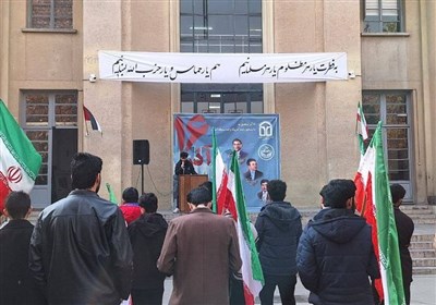  گرامیداشت یاد دانشجویان استکبارستیز در دانشگاه تهران 