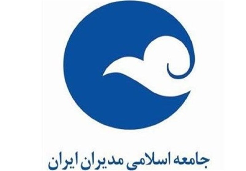 موضع جامعه اسلامی مدیران برای شرکت در انتخابات مجلس اعلام شد