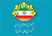 انتخابات پرحاشیه شورای عالی استان‌ها/ اعتراض برخی از اعضا به نحوه برگزاری