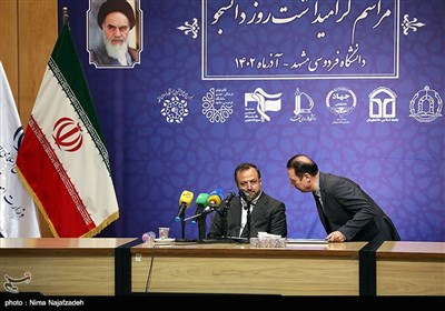 حضور وزیر اقتصاد و دارایی در دانشگاه فردوسی مشهد