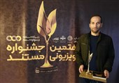 عکاس تسنیم رتبه نخست جشنواره تلویزیونی مستند را کسب کرد