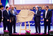 سی و دومین جشنواره پژوهش و فناوری دانشگاه تهران