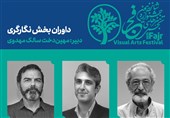 داوران رشته نگارگری شانزدهمین جشنواره هنرهای تجسمی فجر هم مشخص شدند