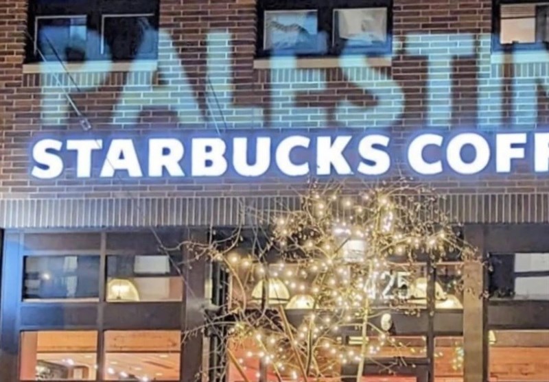 Boykot Kampanyası Siyonistlerin Kafe Zinicri Starbucks&apos;u Bitirdi!