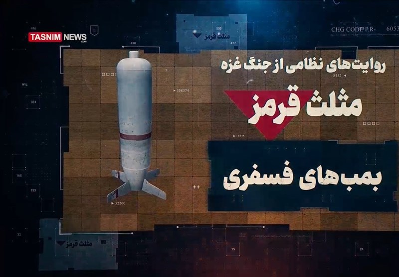 مثلث قرمز؛ قسمت اول| بمب‌های فسفری؛ سلاح ممنوعه‌ای که رژیم صهیونیستی علیه مردم غزه استفاده می‌کند