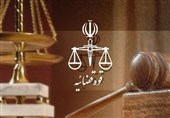 Iranian Terror Victims&apos; Families Await Historic Trial of MKO Terrorists