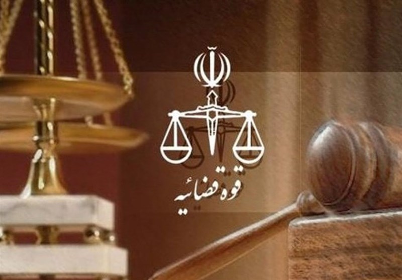 Iranian Terror Victims&apos; Families Await Historic Trial of MKO Terrorists