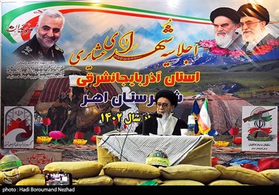اجلاسیه شهدای عشایری استان آذربایجان شرقی
