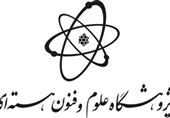 دستاورد ایران در حوزه عقیم‌سازی حشرات برپایه فناوری هسته‌ای