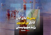 فیلم| یمنی‌ها بلای جان کانال بن‌گوریون رژیم صهیونیستی