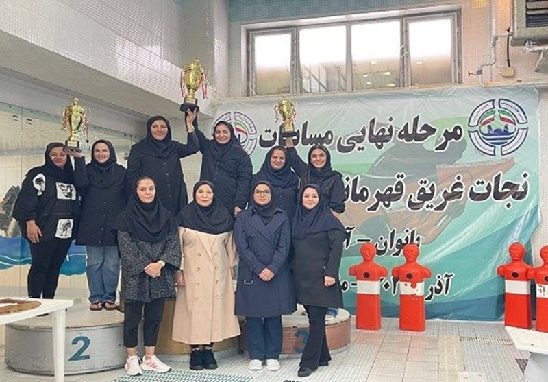 فارس قهرمان مسابقات نجات غریق بانوان و مردان مناطق کشور شد