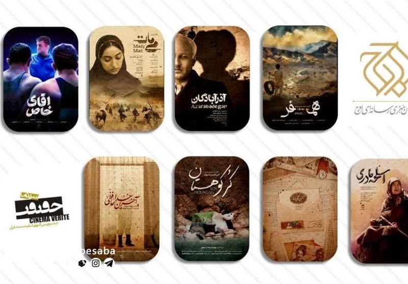 آقای خاص کشتی ایران به چارسو می‌آید! / 8 مستند سازمان اوج در «سینماحقیقت» را بشناسید