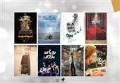 حضور سازمان سینمایی سوره با 8 اثر در جشنواره «سینماحقیقت»