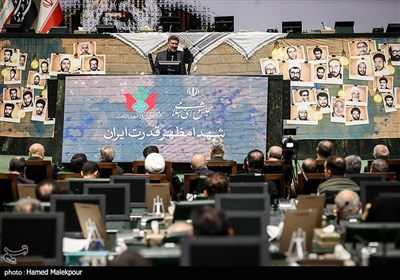 نخستین یادواره شهدای مجلس شورای اسلامی