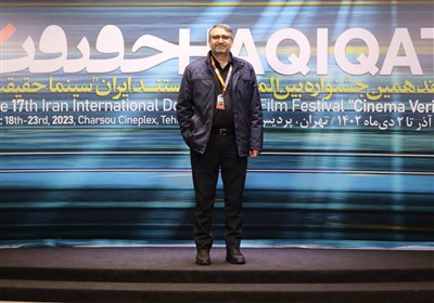  هاشم میرزاخانی در سینما حقیقت مطرح کرد؛ لزوم ایجاد یک مرجع برای تجمیع تولیدات مستند کشور 