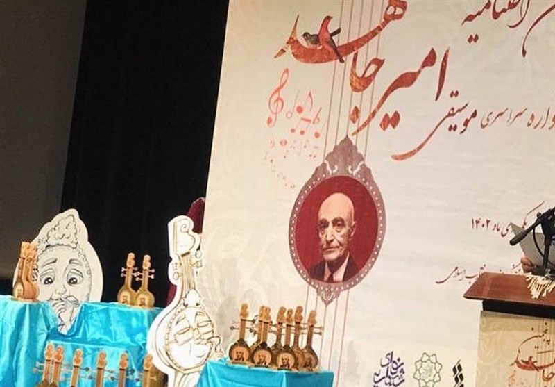 پنجمین جشنواره امیرجاهد برگزیدگان خود را معرفی کرد