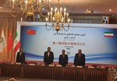 برگزاری اولین مجمع گفتگوی اندیشکده‌ای ایران و چین