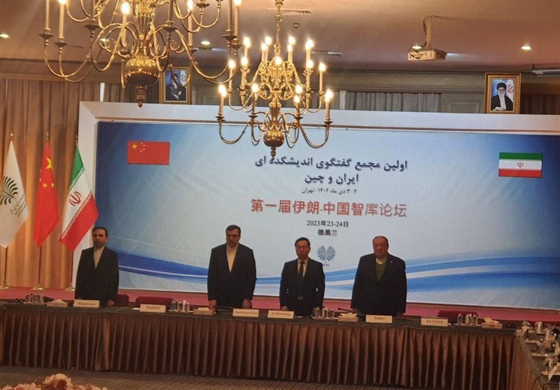 برگزاری اولین مجمع گفتگوی اندیشکده‌ای ایران و چین
