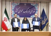 همکاری سه نهاد برای انتقال سبک زندگی ایرانی ـ اسلامی از طریق «بازی»