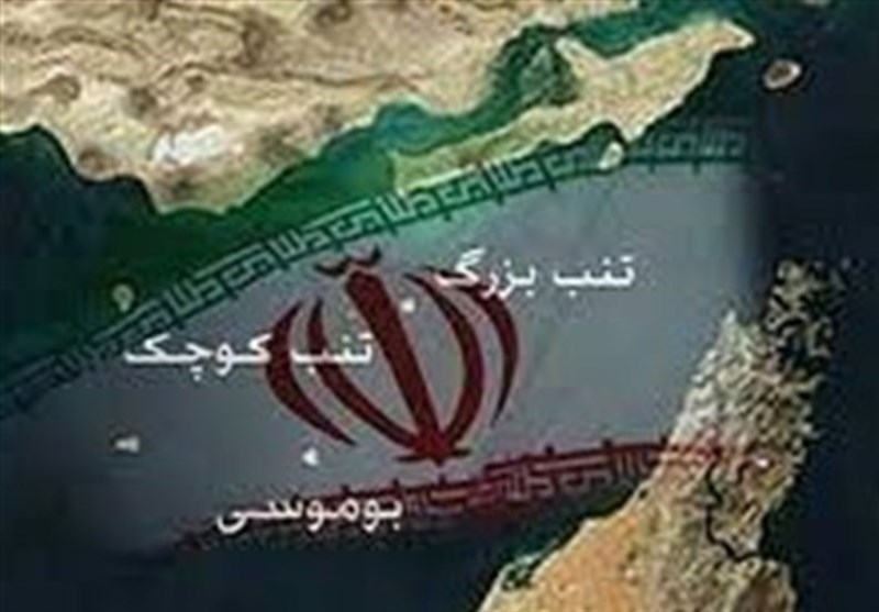 Право собственности Ирана на три острова согласно документам и исследованиям