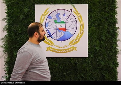 سومین نمایشگاه ایران ژئو
