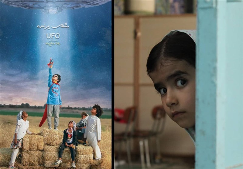 حضور 2 فیلم کوتاه «بشقاب پرنده» و «تیسه» در جشنواره فیلم رشد