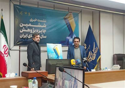  اختتامیه ششمین جایزه پژوهش سینمای ایران برگزار می‌شود/ جزییات آثار و شرکت‌کنندگان 