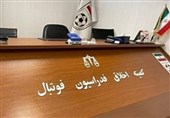 محرومیت 3 ساله 3 مدیربرنامه فوتبال از سوی کمیته اخلاق