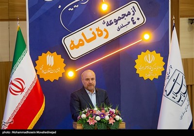 محمدباقر قالیباف رئیس مجلس شورای اسلامی