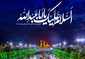 نماهنگ | پرتویی از عظمت حسین‌بن‌علی(ع)