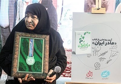 دلتنگی‌های مادر ایران 