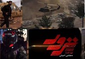 اولین فیلم از سریال «ترور» حاج قاسم/ شروع پخش از 14 دی