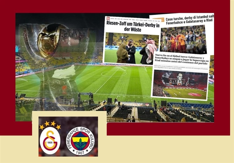 نگاهی تحلیلی به بحران فوتبالی ترکیه در ریاض