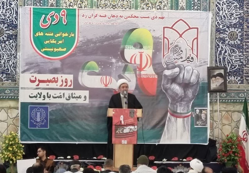 مشاور رئیس‌جمهور: ملت ایران درس بصیرت را در حماسه 9 دی به دنیا آموخت