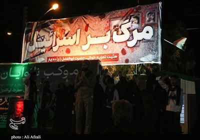 ايران،بيانيه،ملت،هرمزگان،تأكيد،علوم،پزشكي،استكبار،دانشگاهيان ...