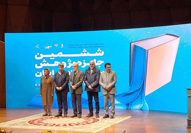 ششمین جایزه پژوهش سال سینمای ایران برگزیدگانش را شناخت
