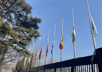  پرچم کشورهای عضو سازمان شانگهای به منظور همدردی با ایران نیمه برافراشته شد 