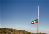 بزرگترین پرچم ایران نیمه برافراشته شد