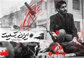 عوامل فیلم «ضد» حمله تروریستی کرمان را محکوم کردند/ برای زخمی که بر جان کرمان‌مان زده‌اند، داغداریم