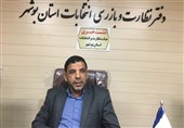 حوزه انتخابیه 5 داوطلب نمایندگی مجلس در استان بوشهر تغییر کرد