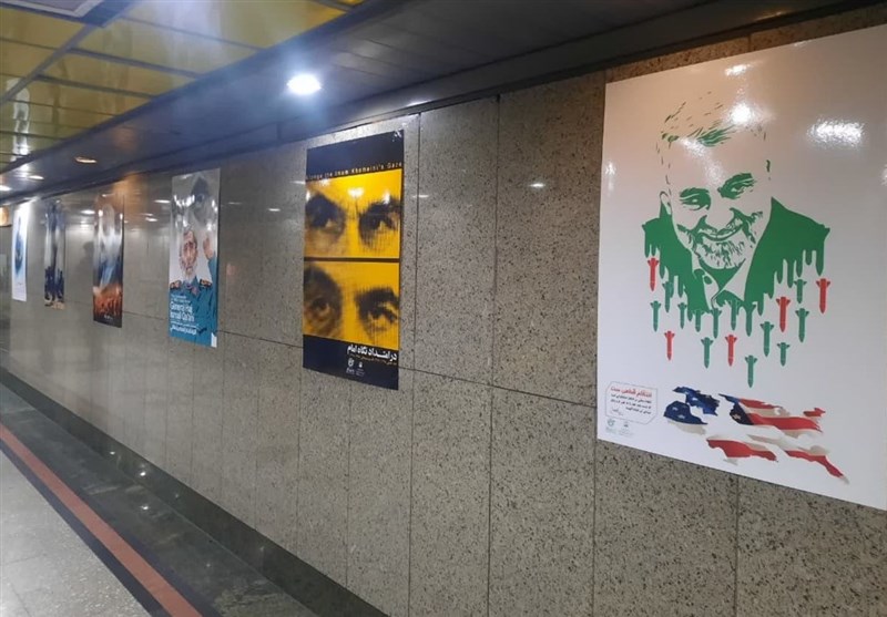 نمایشگاه «شهید القدس» در ایستگاه مترو میدان ولی‌عصر (عج) برپا شد