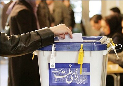  سه جهاد برای یک انتخابات باشکوه 