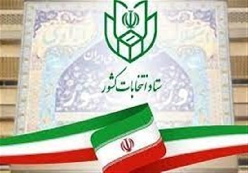 نتایج انتخابات 1402 مجلس در استان مرکزی + جزئیات