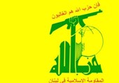 حزب‌الله ترور فرمانده خود در حمله ارتش صهیونیستی را تکذیب کرد