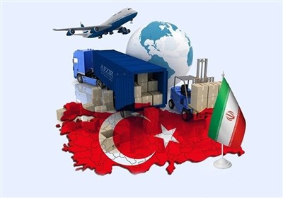تجارت 9.5 میلیارد دلاری ایران و ترکیه در 10 ماه