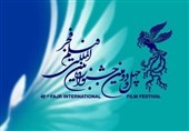 برنامه سومین روز جشنواره فیلم فجر در قم