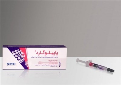  آمادگی ایران برای تأمین نیاز منطقه و شمال آفریقا به واکسن نوترکیب پاپیلومای انسانی 