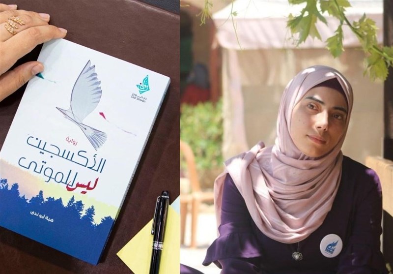 ترجمه رمان معروف «هبة ابوندی» نویسنده شهید فلسطینی در ایران